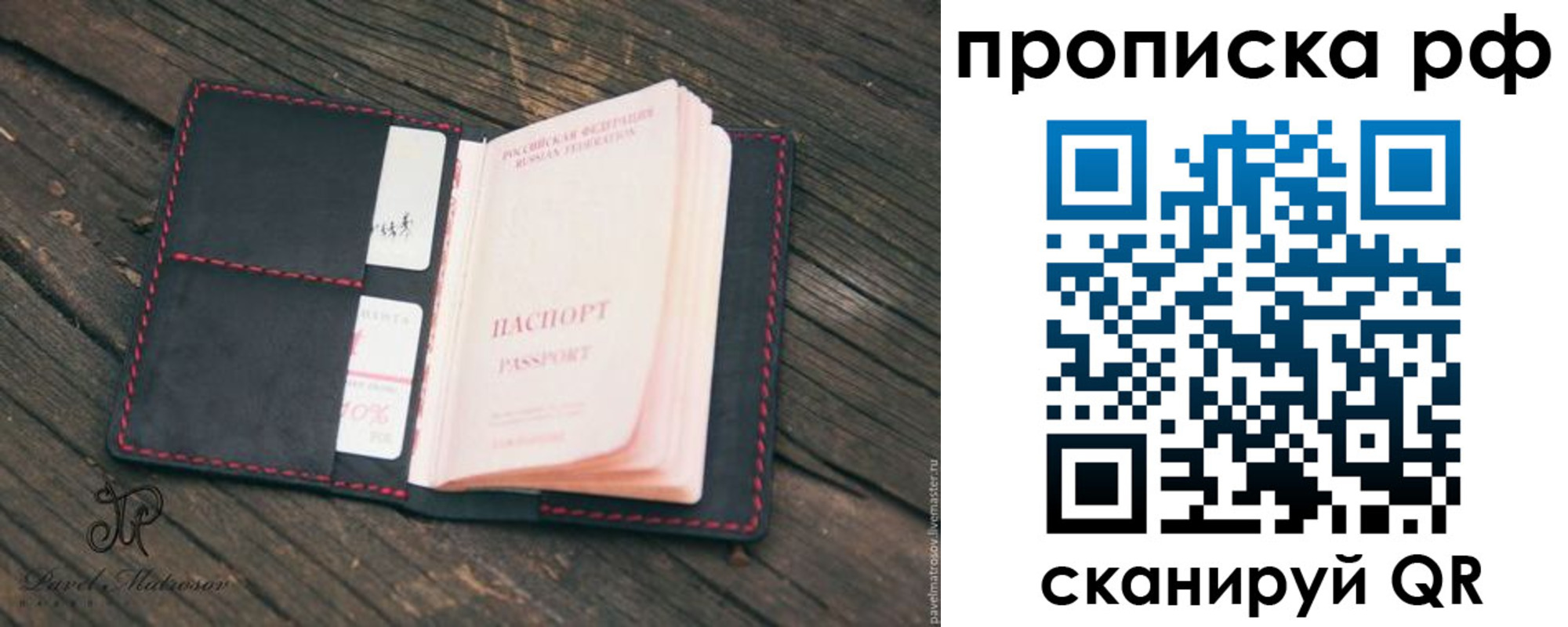 регистрация в Каргополе