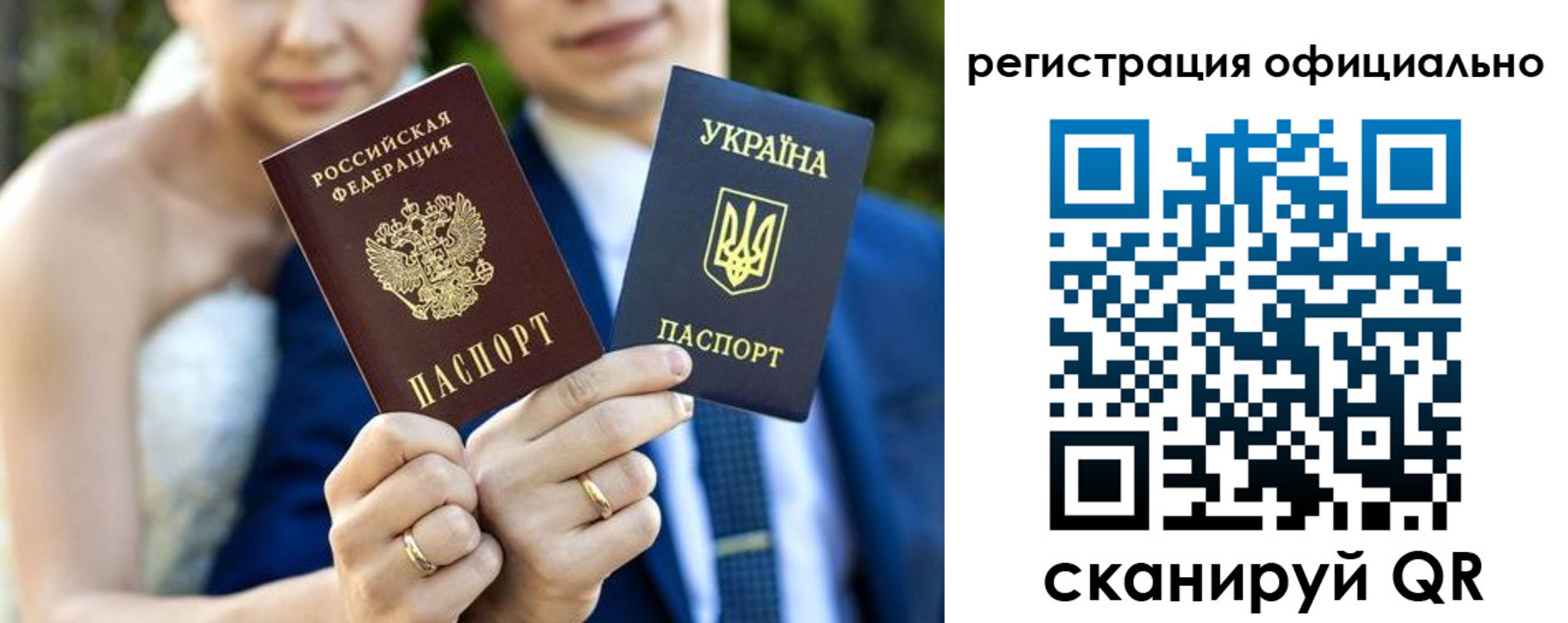купить прописку в Каргополе