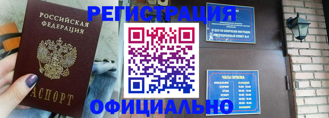 найти адрес прописки в Каргополе