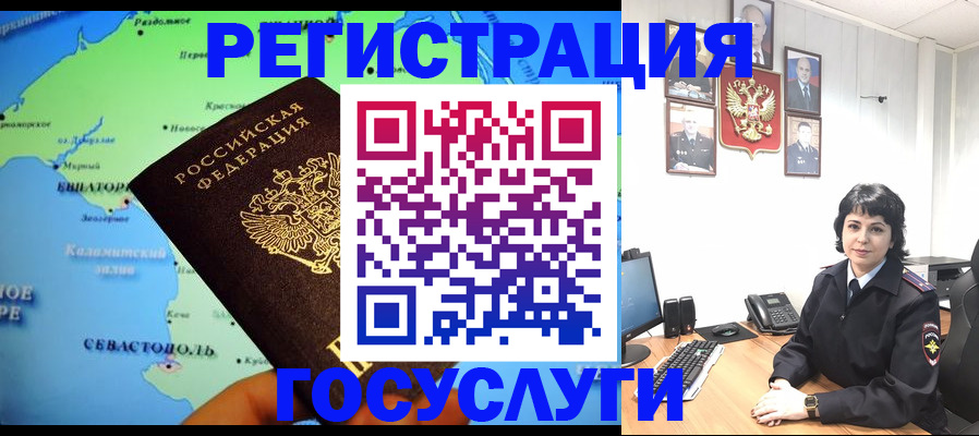 прописка поиск в Каргополе