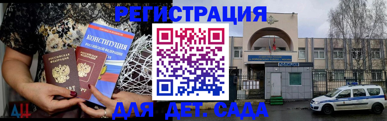 временная регистрация надежно в Каргополе